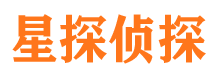 休宁市私人调查